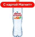 СВЯТОЙ ИСТОЧНИК Вода питьевая персик н/газ 1,5л пл/бут:6