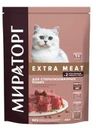 Корм для кошек Мираторг Extra Meat Нежная телятина 400г