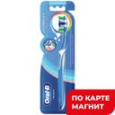 ORAL-B Комплекс З/щ Пятисторон чистка 40 ср/жестк Микс:6/72