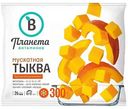 Тыква мускатная Планета Витаминов, 300 г