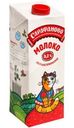 Молоко Сарафаново детское ультрапастеризованное 3.2% БЗМЖ 970мл