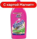 VANISH Gold Средство для чистки ковров а/бакт 450мл(РБ):6