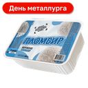 Мороженое Пломбир, 0,4кг