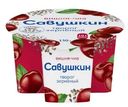 Творог Савушкин зернёный Вишня и Чиа 3%, 130г