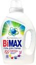 Гель для стирки BiMax 100 пятен концентрат 1.3кг