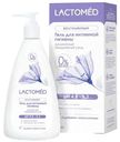 Гель для интимной гигиены Lactomed Деликатный ежедневный уход, 200мл