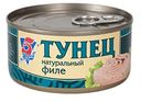 Тунец 5 морей натуральный филе 185 г