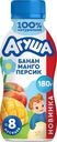 Йогурт питьевой Агуша с бананом, манго и персиком детский  с 8 месяцев 180г