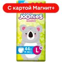 JOONIES Comfort Подгузн-трусики L (9-14 кг) 44 шт(Евразия):3