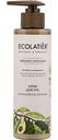 Крем для рук Интенсивное питание Ecolatier Avocado, 200мл