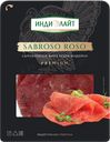 Колбаса ИНДИЛАЙТ Sabroso Roso нарезка, 0,07 кг 