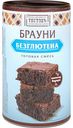 Смесь для выпечки Брауни Тестовъ безглютеновая, 400 г