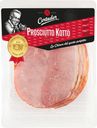 Окорок копчено-вареный CORTADOR Классический, нарезка, 170г