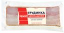 Грудинка Домашняя «Ремит», варено-копченая, 390 г