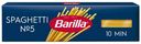 Макаронные изделия Barilla Spaghetti № 5 450 г