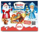 Подарочный набор Kinder Maxi Mix посылка, 223 г