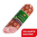 СОСНОВОБОР Колбаса Казанская Халяль п/к 330г в/у(Камс):10