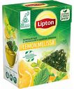 Чай зелёный Lipton Lemon Melissa, 20×1,5 г