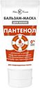 Бальзам-маска Невская Косметика Пантенол для ослабленных и поврежденных волос 150 мл