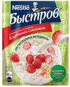 Каша БЫСТРОВ с молоком черника/клубника, 40г