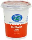 Сметана ТЮКАЛИНСКИЙ 20%, 350г