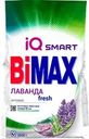 Стиральный порошок BIMAX Лаванда Fresh, автомат, 3кг