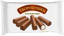Сырок творожный «Творобушки» с ванилью в молочной глазури 21%, 180 г