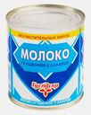 Молоко сгущенное Густияр 0.2% 370г
