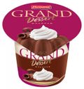 Grand Dessert шоколад 5.2%, 200 г