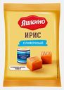 Ирис Сливочный Яшкино 140г