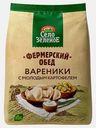 Вареники с молодым картофелем Село Зеленое 400г