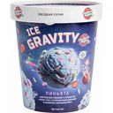 Мороженое пломбир Чистая Линия Ice Gravity Пиньята 12%, 270 г