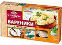 Вареники У Палыча с творогом, 450 г