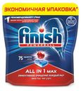 Таблетки для посудомоечной машины Finish All-in-1, 75 шт