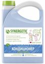 Кондиционер для белья биоразлагаемый гипоаллергенный Synergetic Утренняя роса, 2,75 л