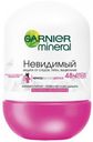 Дезодорант-антиперспирант Garnier Mineral Черное белое цветное, 50 мл
