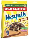 Готовый завтрак Nesquik Duo шоколадные шарики, 700 г