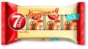Круассан 7DAYS с кремом ваниль 3+1 в подарок, 265 г