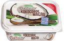 Масло кокосовое Delicato отбеленное дезодорированное, 200г