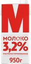 Молоко ультрапастеризованное М 3,2%, без змж, 950г