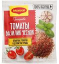 Приправа Maggi с томатами, базиликом и чесноком 20г