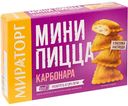 Мини-пицца Мираторг Карбонара, 250г