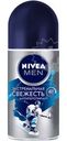 Антиперспирант Nivea Men Cool Экстремальная свежесть роликовый 50мл