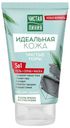 Гель-скраб-маска для лица Чистая линия Идеальная кожа 5 в 1 Чистые поры с глиной и цинком очищающий 120 мл