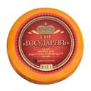 Сыр твердый «Сырная волость» Государевъ экстра 45%, 1 кг