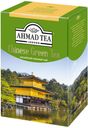 Чай Ahmad Tea зелёный листовой китайский, 200 г