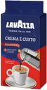 Кофе Lavazza Crema e Gusto молотый, 250г