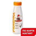 ПЕСТРАВКА Ряженка 2,5% 270г пл/бут:4