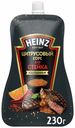Соус Heinz Цитрусовый для стейка 230 г
