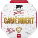 Сыр White Cheese From Zhukovka Камамбер с белой плесенью 50%, 125г
